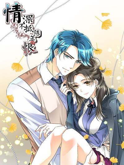 我家弟真的很棒 第1话 弟弟的秘密