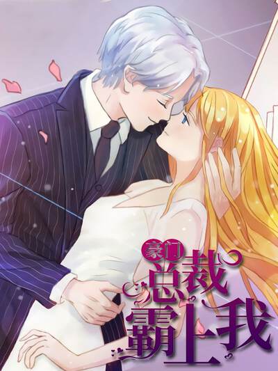 我家弟真的很棒 第2话 转学生风波